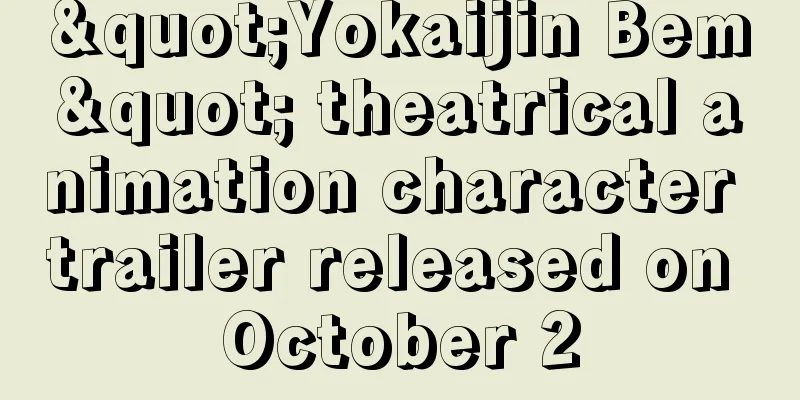 "Yokaijin Bem" theatrical animation character trailer released on October 2