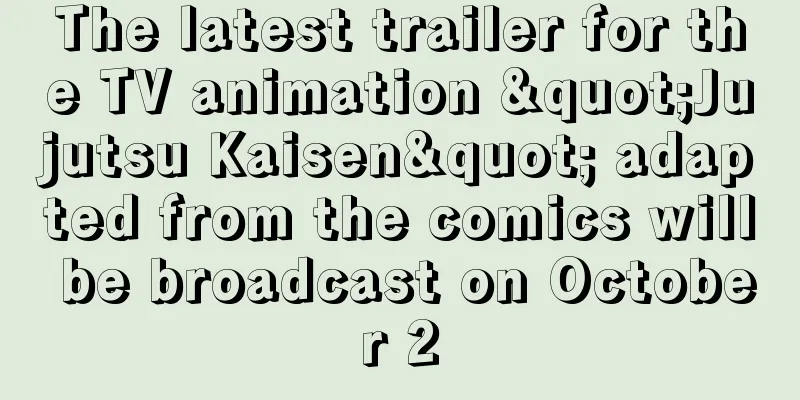 The latest trailer for the TV animation "Jujutsu Kaisen" adapted from the comics will be broadcast on October 2