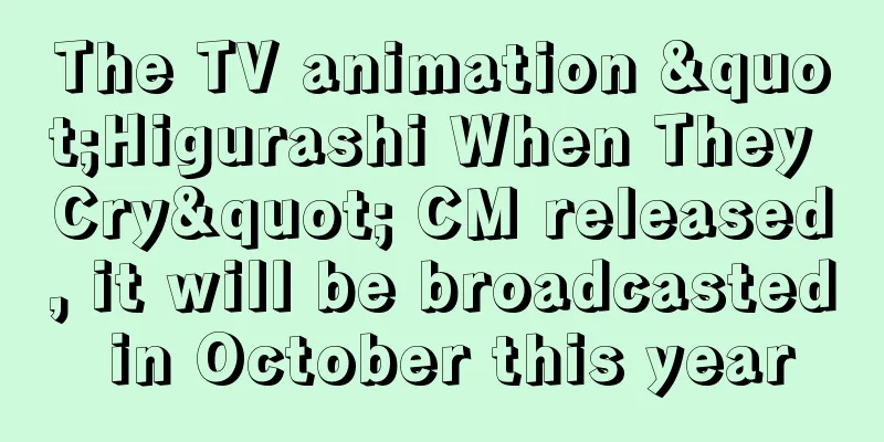 The TV animation "Higurashi When They Cry" CM released, it will be broadcasted in October this year