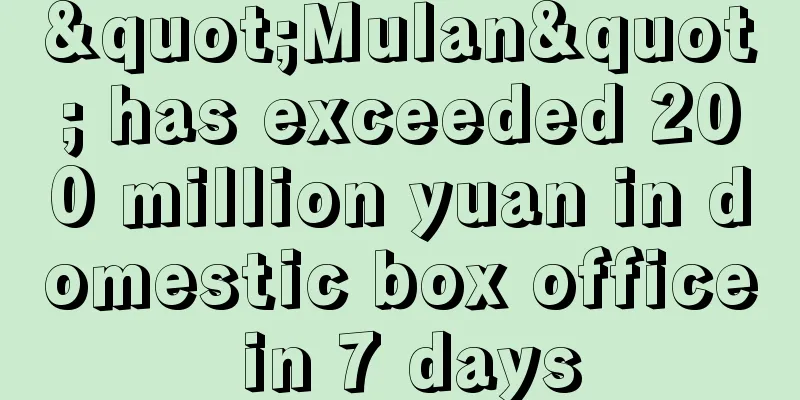 "Mulan" has exceeded 200 million yuan in domestic box office in 7 days