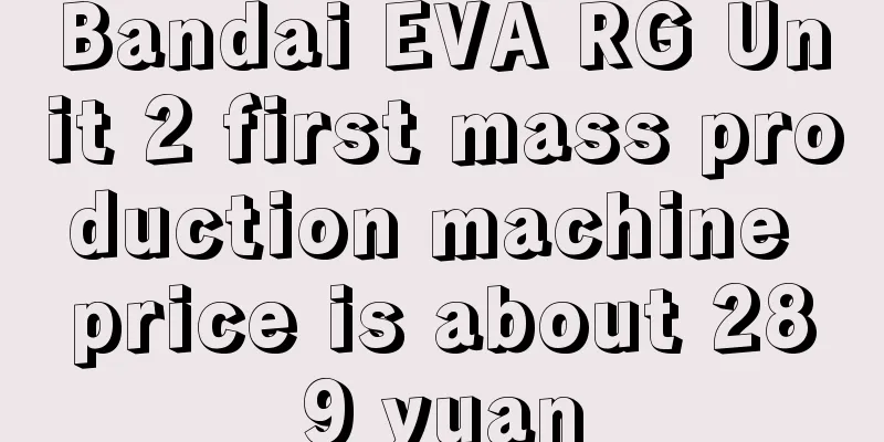 Bandai EVA RG Unit 2 first mass production machine price is about 289 yuan