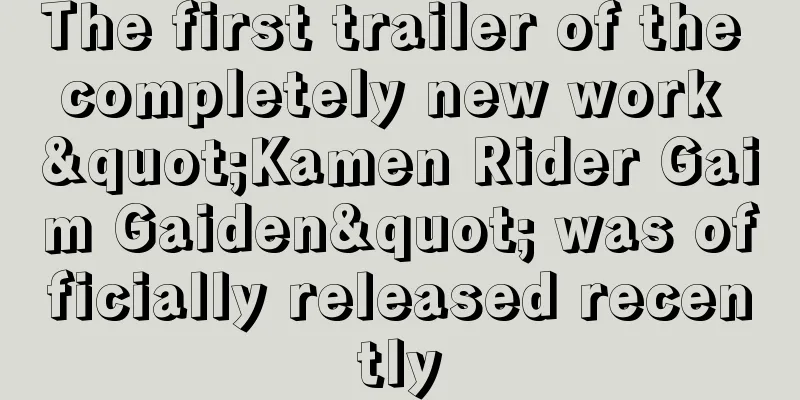 The first trailer of the completely new work "Kamen Rider Gaim Gaiden" was officially released recently
