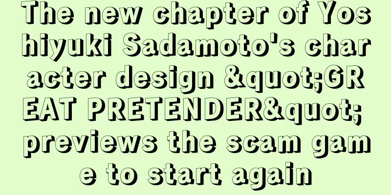 The new chapter of Yoshiyuki Sadamoto's character design "GREAT PRETENDER" previews the scam game to start again