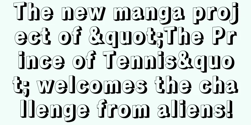 The new manga project of "The Prince of Tennis" welcomes the challenge from aliens!