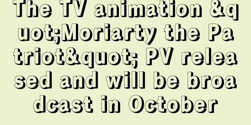 The TV animation "Moriarty the Patriot" PV released and will be broadcast in October