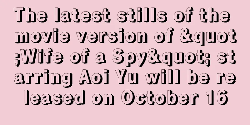 The latest stills of the movie version of "Wife of a Spy" starring Aoi Yu will be released on October 16