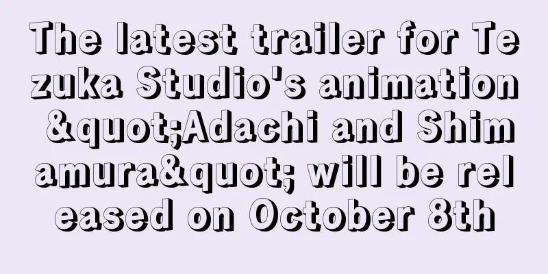 The latest trailer for Tezuka Studio's animation "Adachi and Shimamura" will be released on October 8th