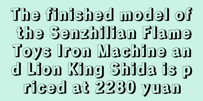 The finished model of the Senzhilian FlameToys Iron Machine and Lion King Shida is priced at 2280 yuan