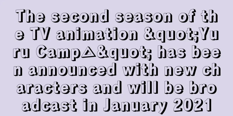 The second season of the TV animation "Yuru Camp△" has been announced with new characters and will be broadcast in January 2021