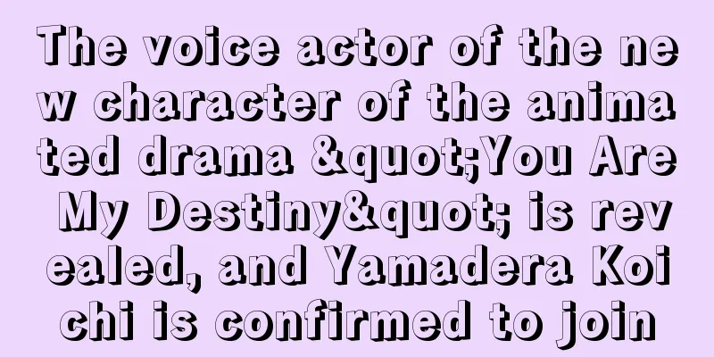 The voice actor of the new character of the animated drama "You Are My Destiny" is revealed, and Yamadera Koichi is confirmed to join