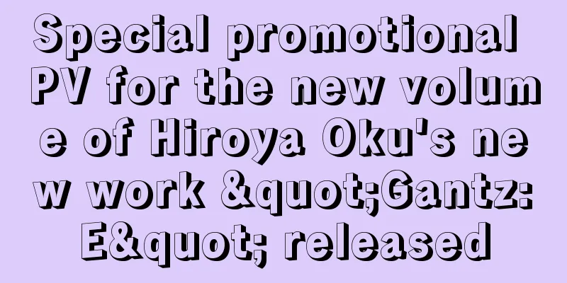 Special promotional PV for the new volume of Hiroya Oku's new work "Gantz:E" released