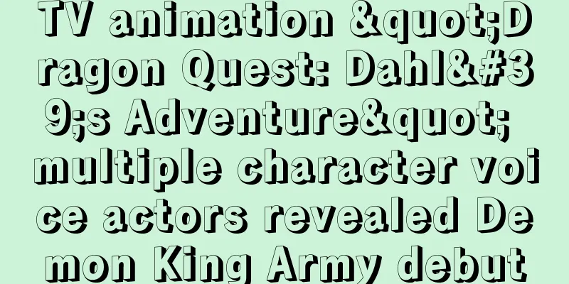 TV animation "Dragon Quest: Dahl's Adventure" multiple character voice actors revealed Demon King Army debut