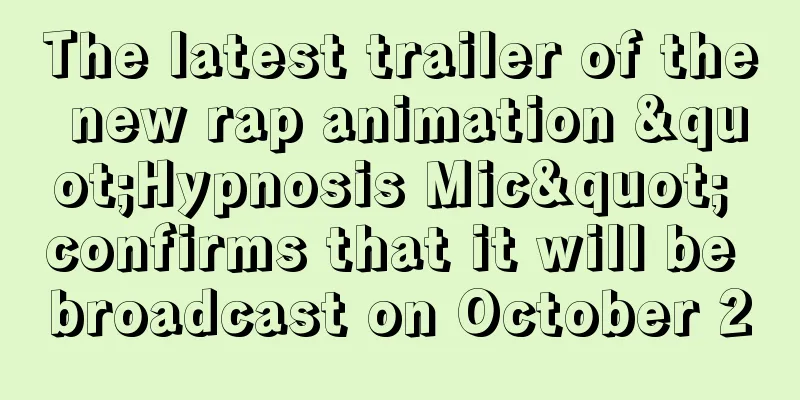 The latest trailer of the new rap animation "Hypnosis Mic" confirms that it will be broadcast on October 2