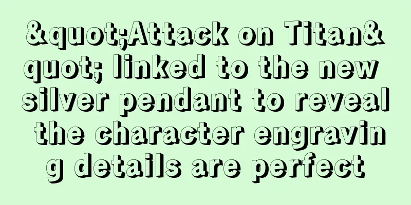 "Attack on Titan" linked to the new silver pendant to reveal the character engraving details are perfect
