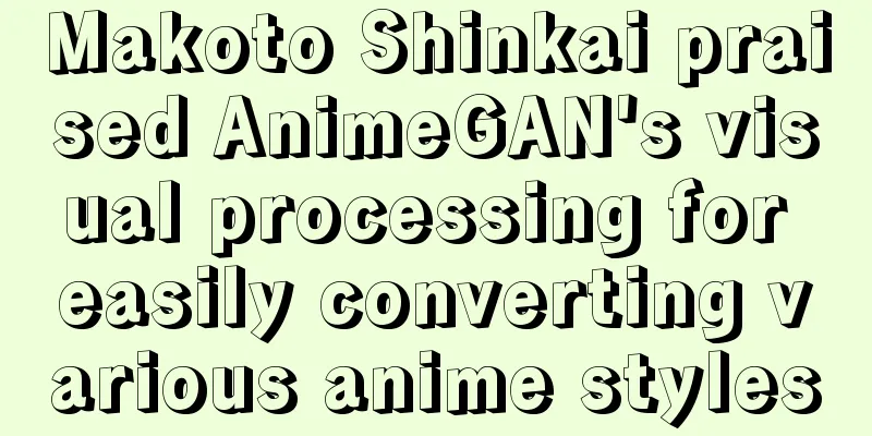Makoto Shinkai praised AnimeGAN's visual processing for easily converting various anime styles