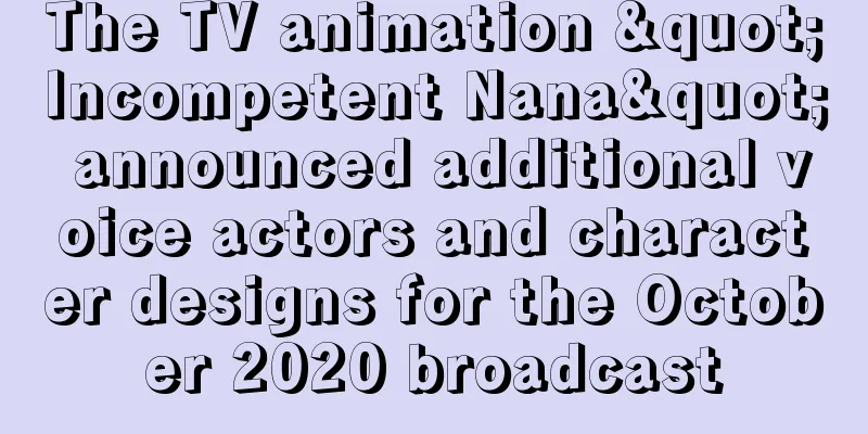 The TV animation "Incompetent Nana" announced additional voice actors and character designs for the October 2020 broadcast