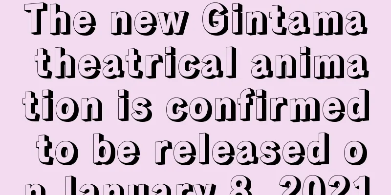 The new Gintama theatrical animation is confirmed to be released on January 8, 2021