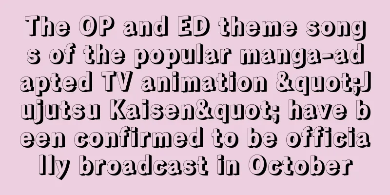 The OP and ED theme songs of the popular manga-adapted TV animation "Jujutsu Kaisen" have been confirmed to be officially broadcast in October