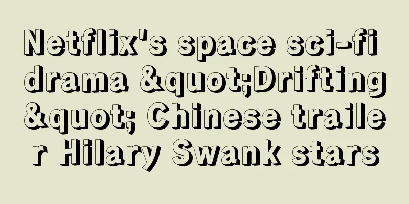 Netflix's space sci-fi drama "Drifting" Chinese trailer Hilary Swank stars