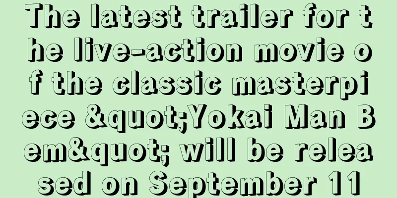 The latest trailer for the live-action movie of the classic masterpiece "Yokai Man Bem" will be released on September 11