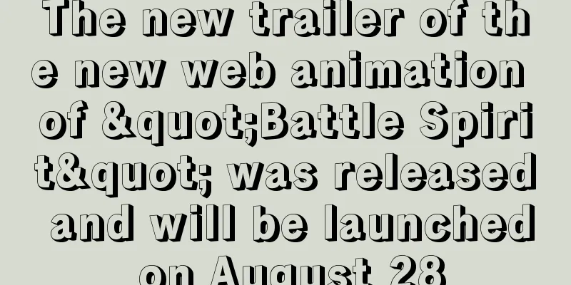The new trailer of the new web animation of "Battle Spirit" was released and will be launched on August 28