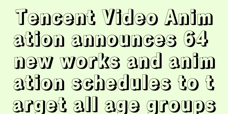 Tencent Video Animation announces 64 new works and animation schedules to target all age groups