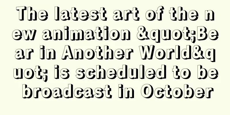 The latest art of the new animation "Bear in Another World" is scheduled to be broadcast in October