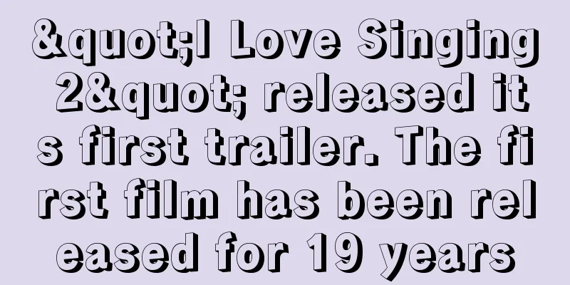 "I Love Singing 2" released its first trailer. The first film has been released for 19 years