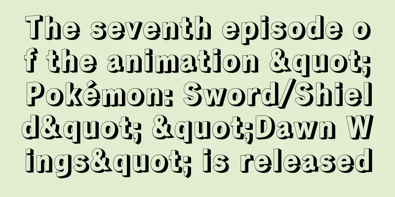 The seventh episode of the animation "Pokémon: Sword/Shield" "Dawn Wings" is released