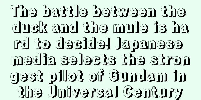 The battle between the duck and the mule is hard to decide! Japanese media selects the strongest pilot of Gundam in the Universal Century