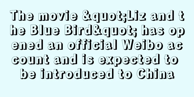 The movie "Liz and the Blue Bird" has opened an official Weibo account and is expected to be introduced to China