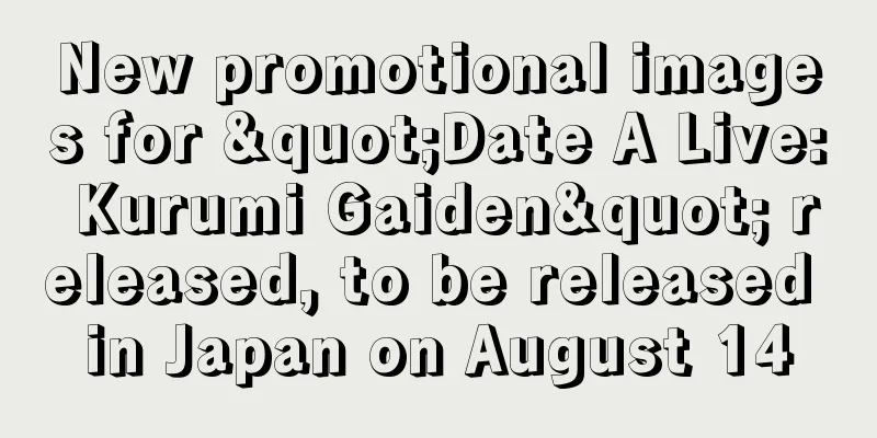 New promotional images for "Date A Live: Kurumi Gaiden" released, to be released in Japan on August 14