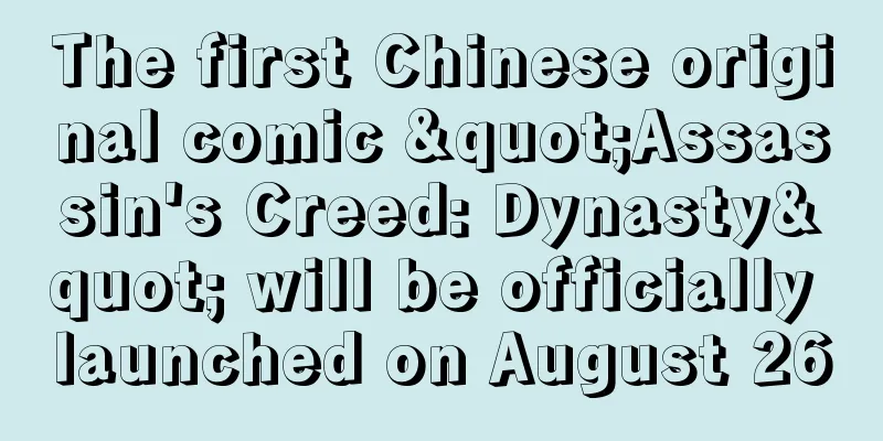The first Chinese original comic "Assassin's Creed: Dynasty" will be officially launched on August 26