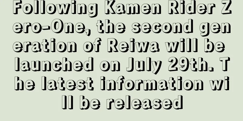 Following Kamen Rider Zero-One, the second generation of Reiwa will be launched on July 29th. The latest information will be released