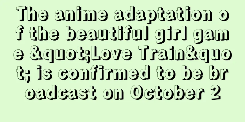The anime adaptation of the beautiful girl game "Love Train" is confirmed to be broadcast on October 2