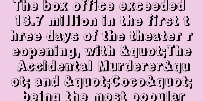 The box office exceeded 13.7 million in the first three days of the theater reopening, with "The Accidental Murderer" and "Coco" being the most popular