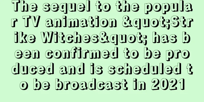 The sequel to the popular TV animation "Strike Witches" has been confirmed to be produced and is scheduled to be broadcast in 2021