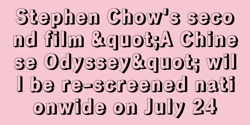 Stephen Chow's second film "A Chinese Odyssey" will be re-screened nationwide on July 24
