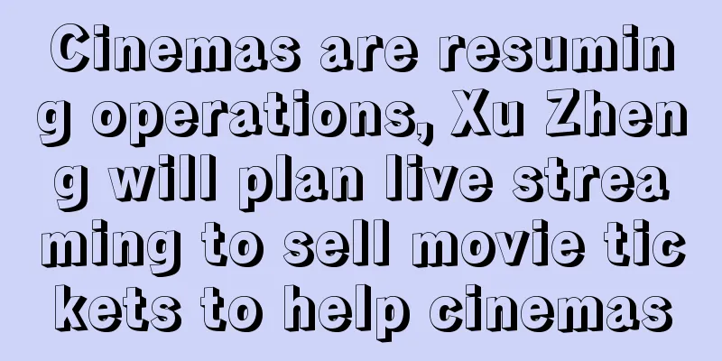 Cinemas are resuming operations, Xu Zheng will plan live streaming to sell movie tickets to help cinemas