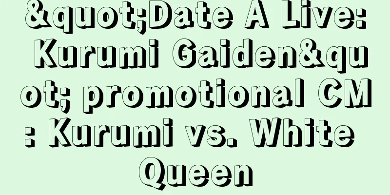"Date A Live: Kurumi Gaiden" promotional CM: Kurumi vs. White Queen