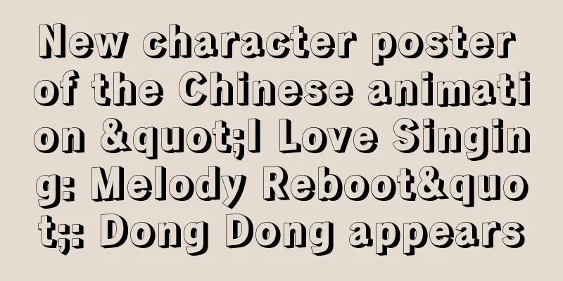 New character poster of the Chinese animation "I Love Singing: Melody Reboot": Dong Dong appears