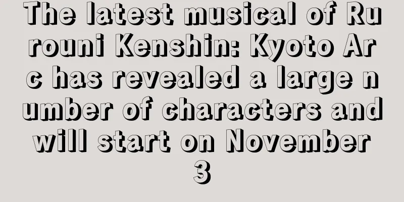 The latest musical of Rurouni Kenshin: Kyoto Arc has revealed a large number of characters and will start on November 3