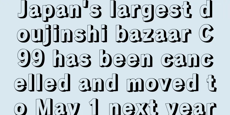 Japan's largest doujinshi bazaar C99 has been cancelled and moved to May 1 next year
