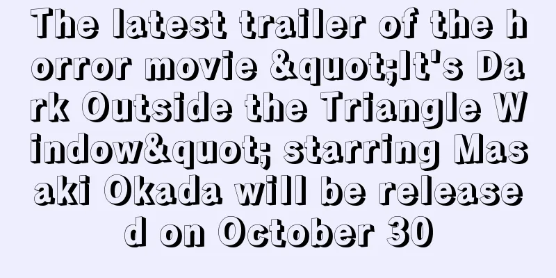 The latest trailer of the horror movie "It's Dark Outside the Triangle Window" starring Masaki Okada will be released on October 30