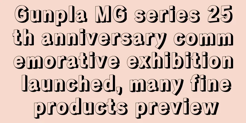 Gunpla MG series 25th anniversary commemorative exhibition launched, many fine products preview