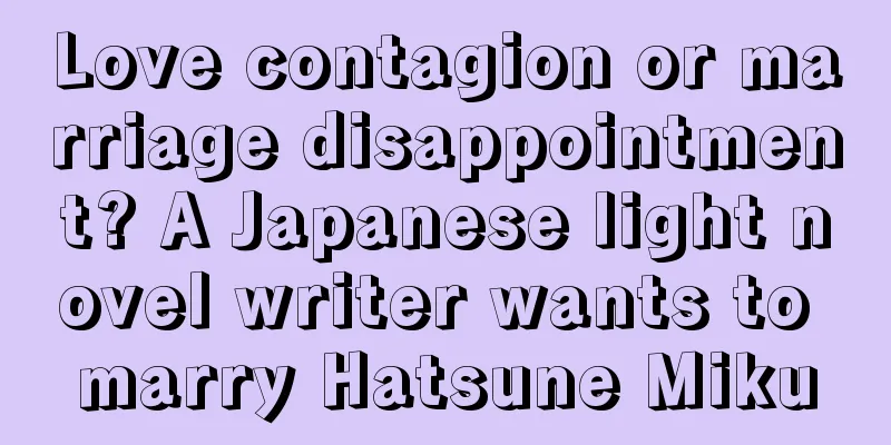 Love contagion or marriage disappointment? A Japanese light novel writer wants to marry Hatsune Miku
