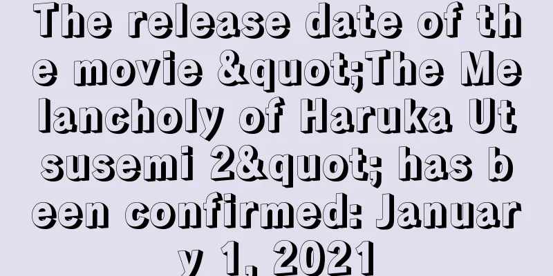 The release date of the movie "The Melancholy of Haruka Utsusemi 2" has been confirmed: January 1, 2021