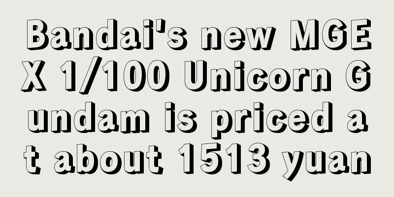 Bandai's new MGEX 1/100 Unicorn Gundam is priced at about 1513 yuan