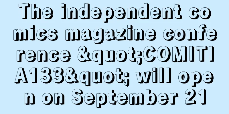 The independent comics magazine conference "COMITIA133" will open on September 21