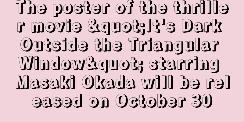 The poster of the thriller movie "It's Dark Outside the Triangular Window" starring Masaki Okada will be released on October 30